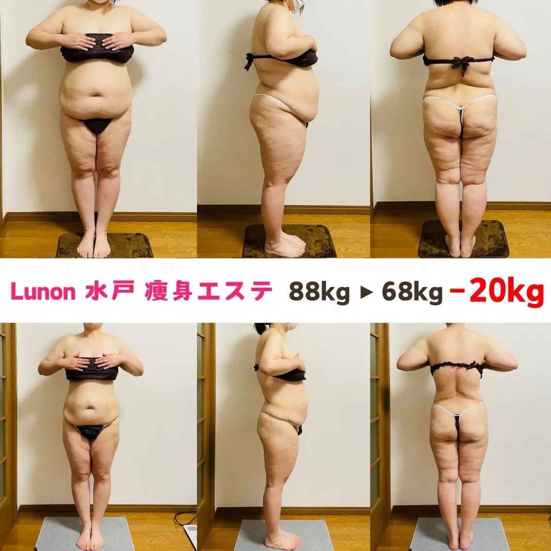 Lunon 【ルノン】のエステ・リラクイメージ