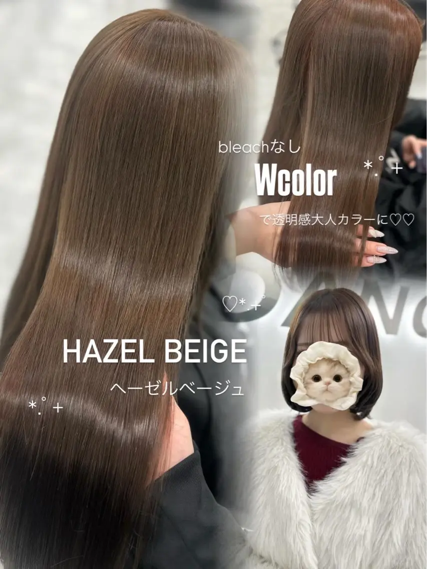 ロング カラー 上品モテヘア🩶 karen🩶のヘアスタイル