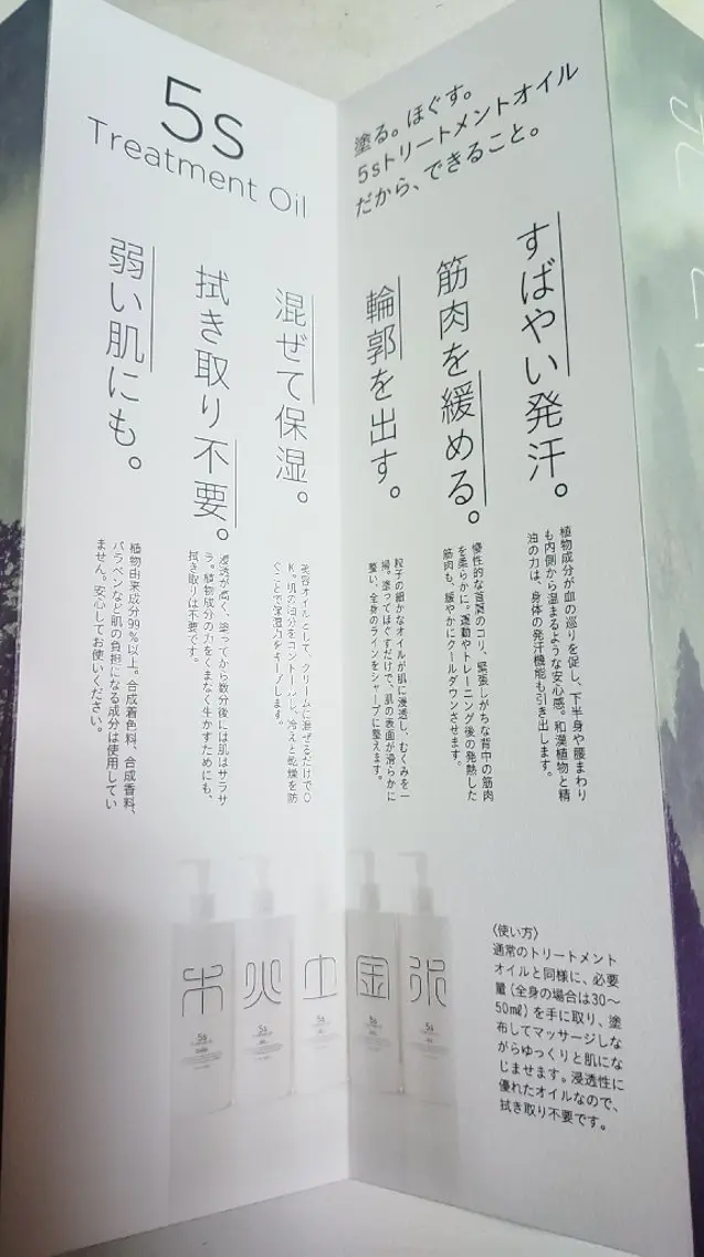 ☆リラックス☆ ジュリーのその他イメージ