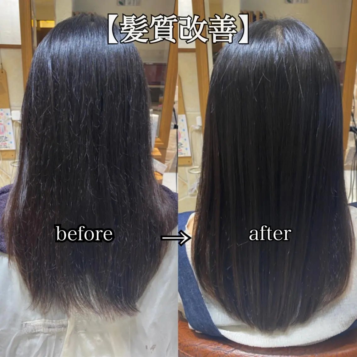 セミロング 髪質改善 トリートメント ♡ヘアアレンジ♡ naraのヘアスタイル