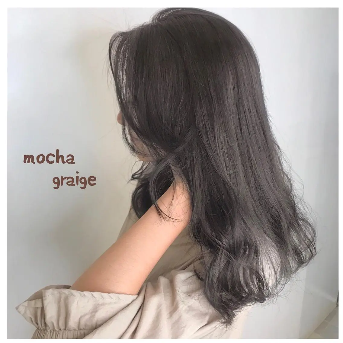 ロング カラー グレージュ モカグレージュ YUI𓍯エクステ /ニュアンスカラーのヘアスタイル