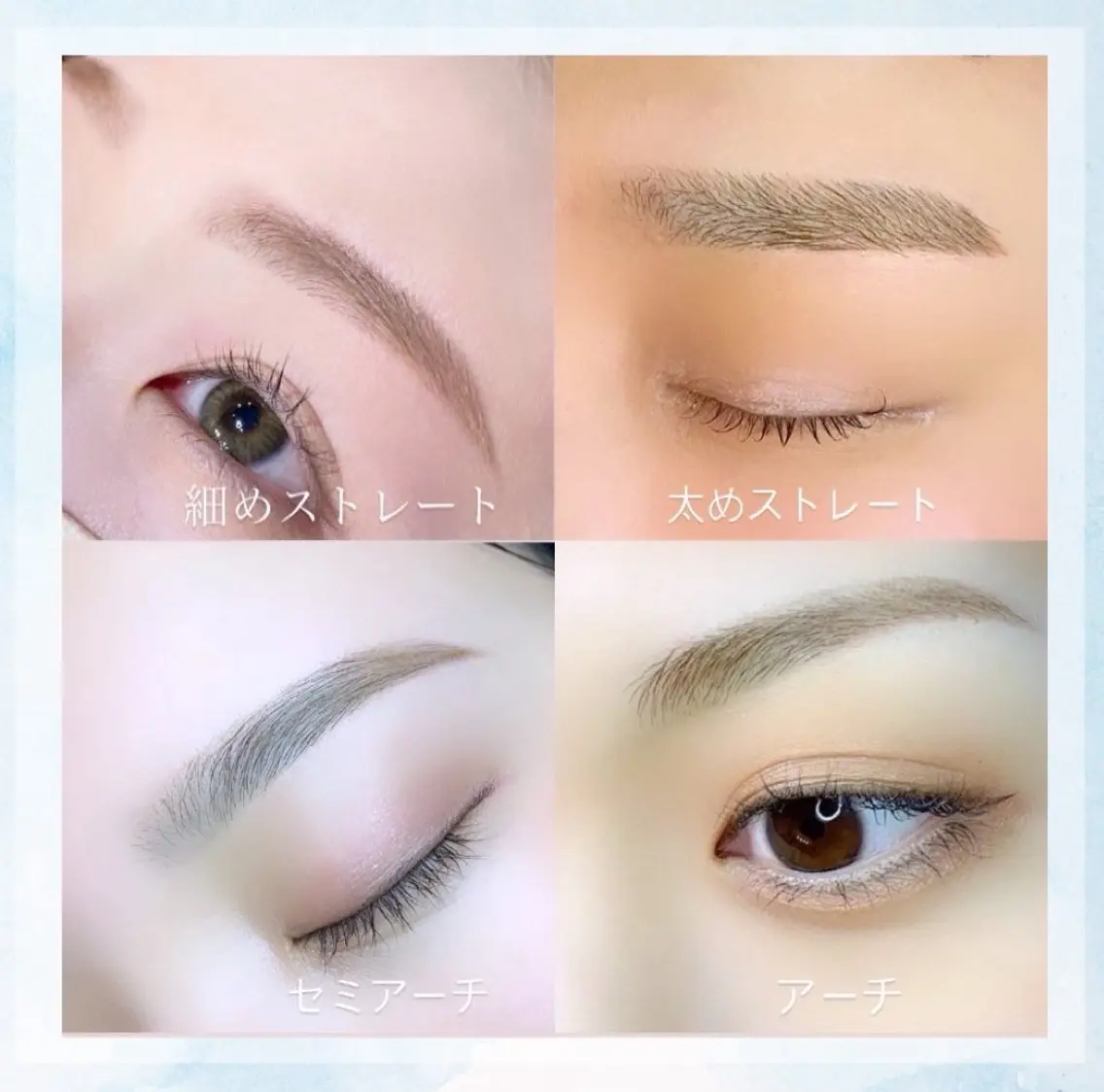 アイブロウ salon de blue五反田 土屋のマツエク・マツパデザイン