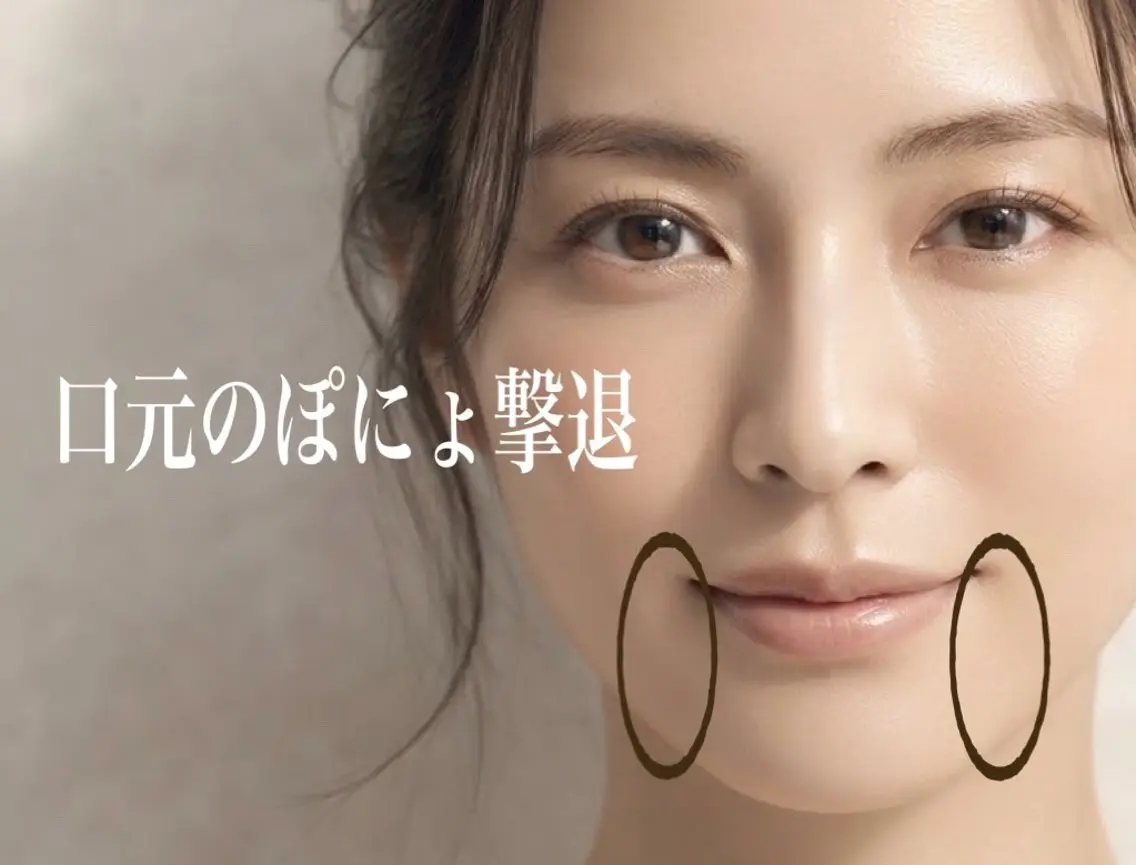 エステ Body salon AAAのエステ・リラクイメージ
