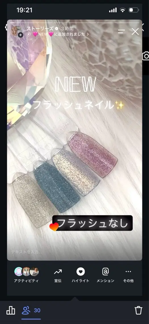 ネイル 多賀城 パラジェルのネイルデザイン