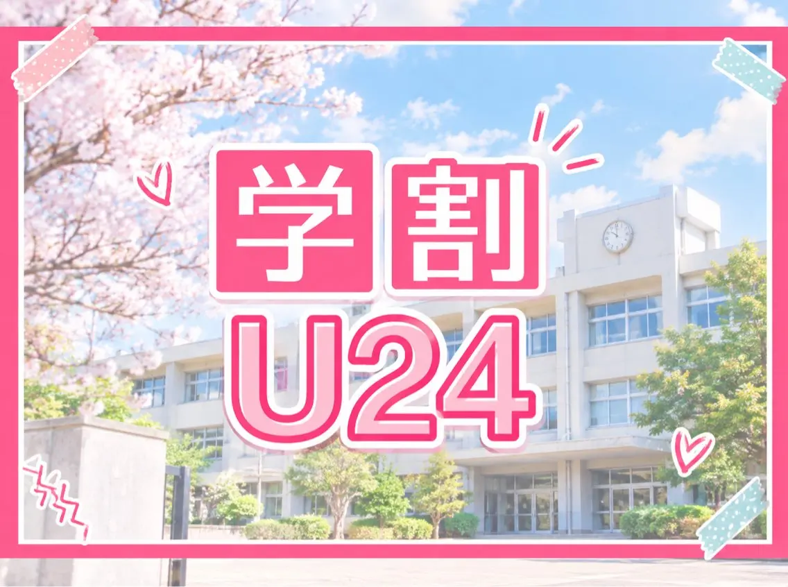 【学割U24👩🏻🎓✨】セルフホワイトニング(9分2セット) 1回 ¥2980の写真