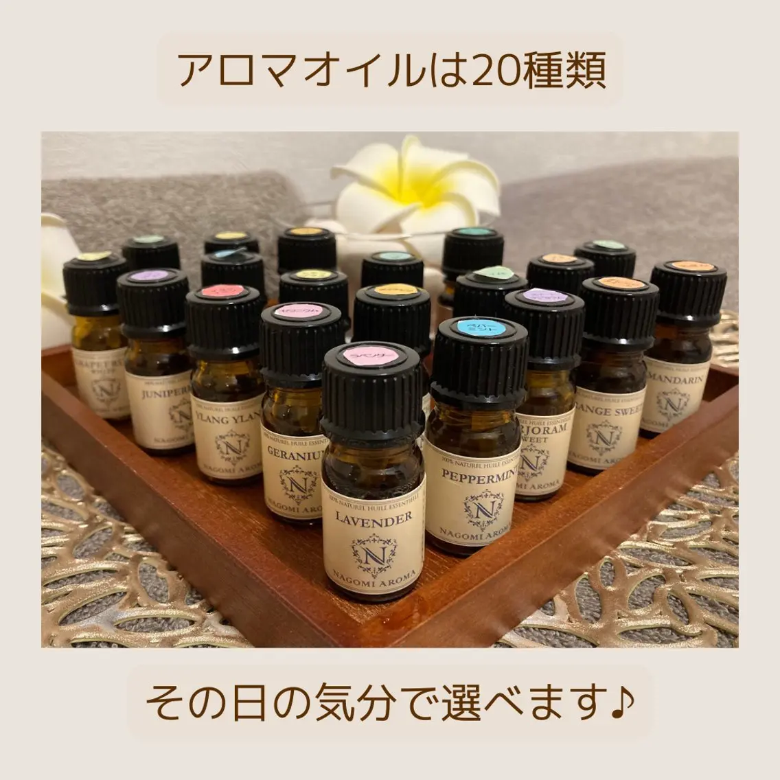 Ruaina 吉祥寺のエステ・リラクイメージ