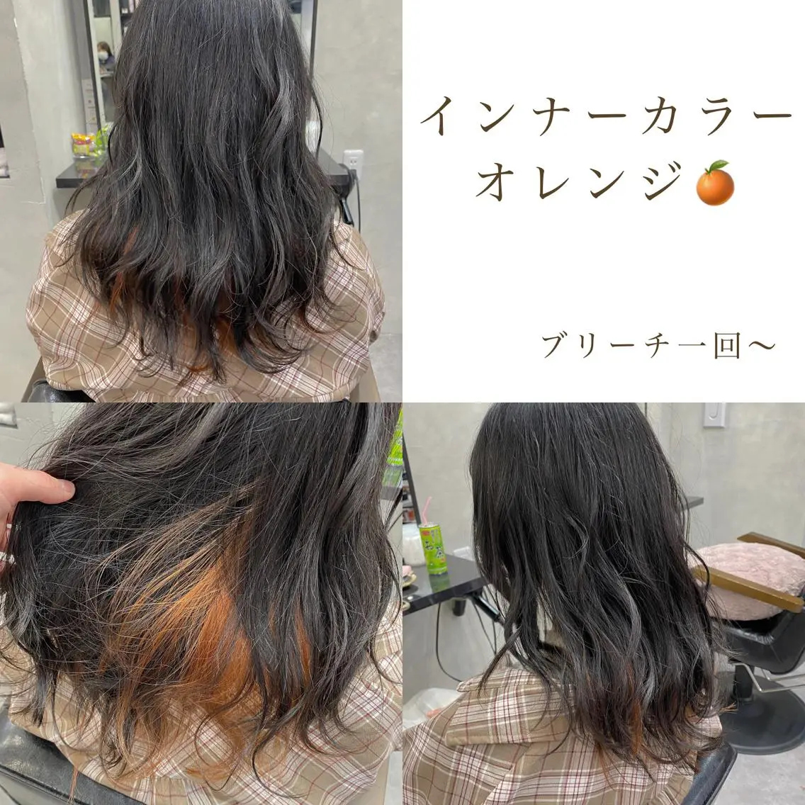 ロング FAAM Tsuneのヘアスタイル