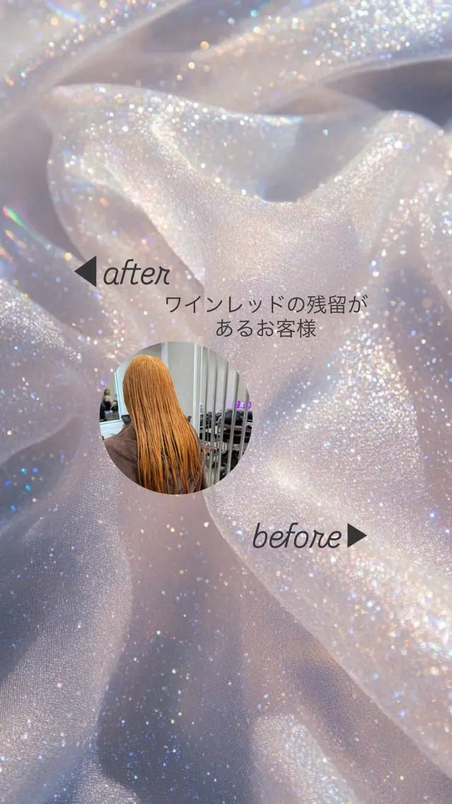 ロング カラー extension d.cのヘアスタイル