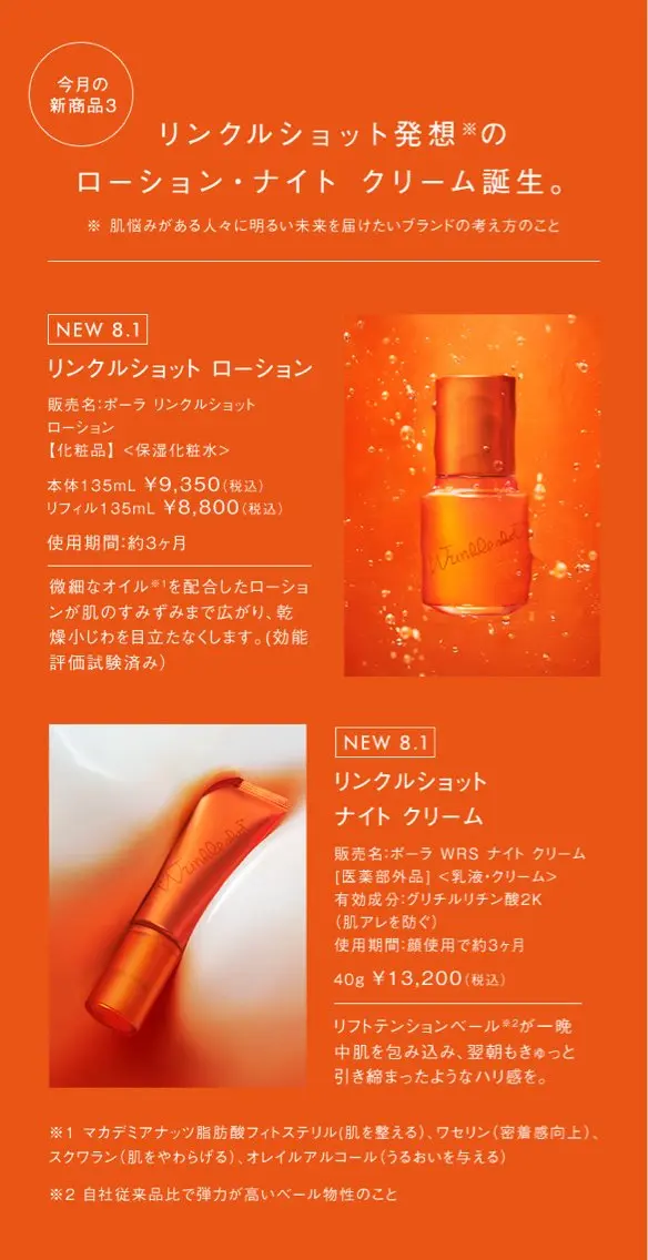 溝田 めぐみのエステ・リラクイメージ