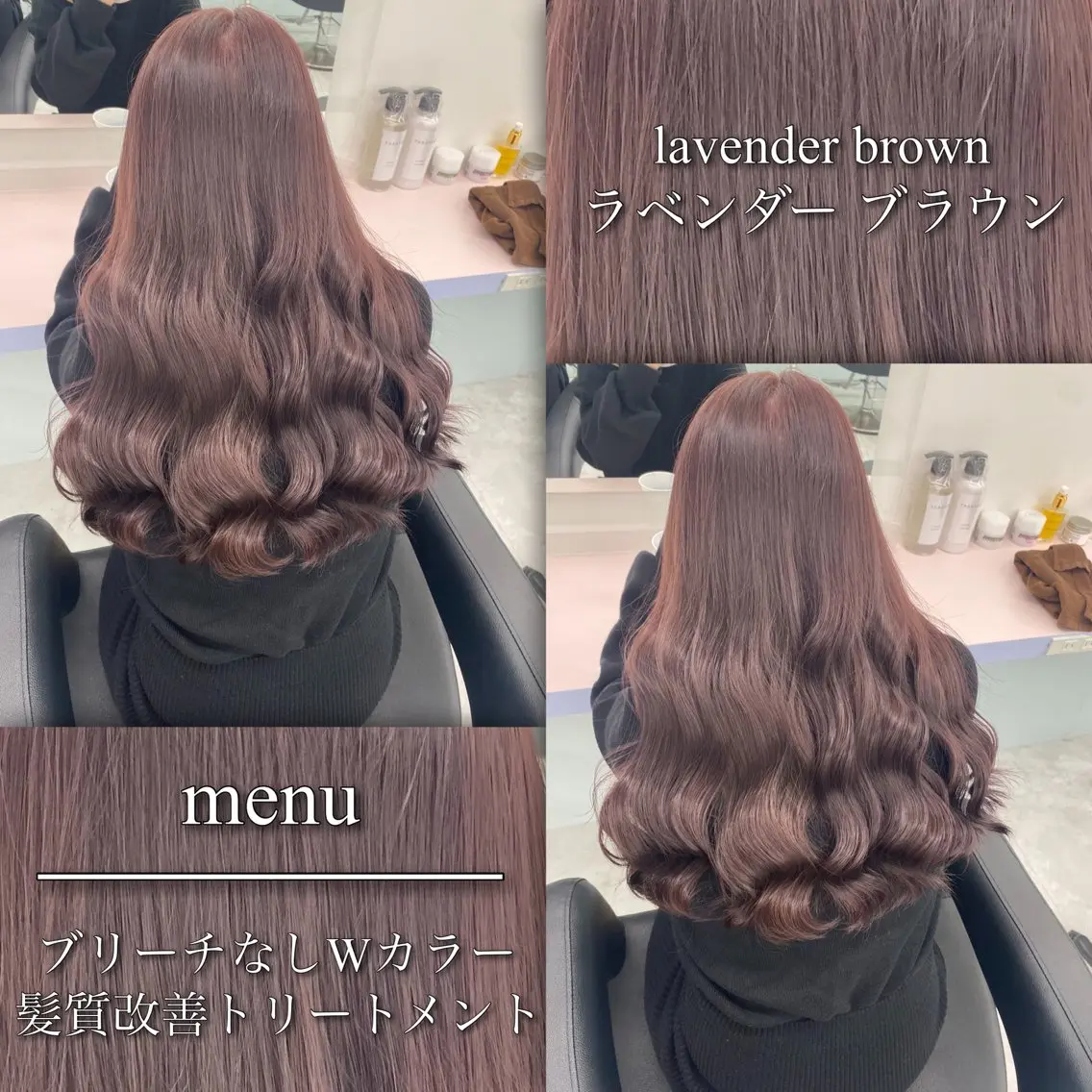 ロング カラー ヘアアレンジ ヘアカラー ブリーチなしの達人 🌈KAITOのヘアスタイル