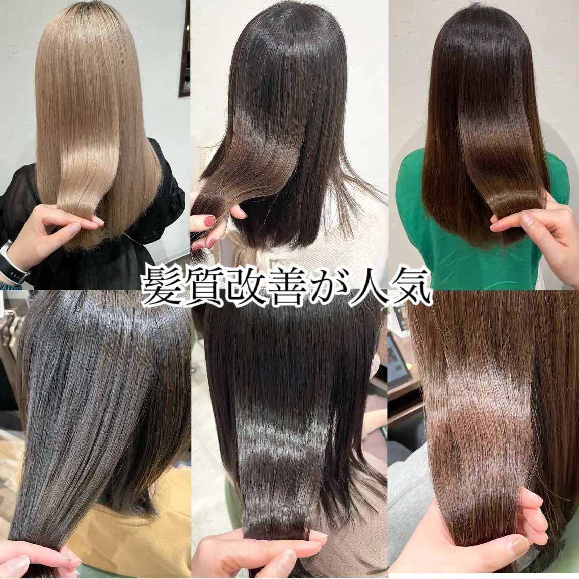 ヘアカラー トリートメント 村上 遥香 店長スタイリストのヘアスタイル