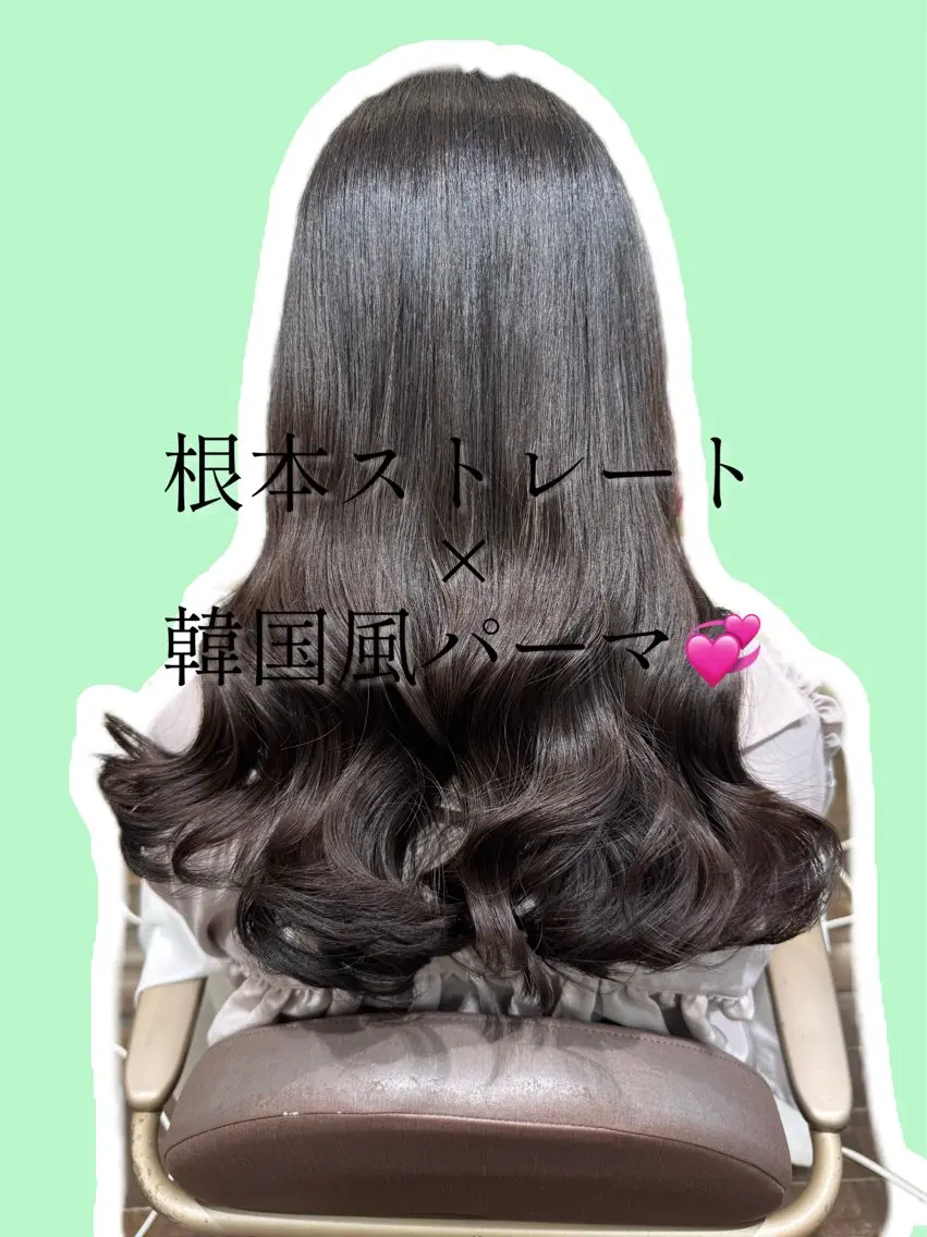 【ストカール】根本ストレート+コテ巻き風パーマor韓国風パーマの写真
