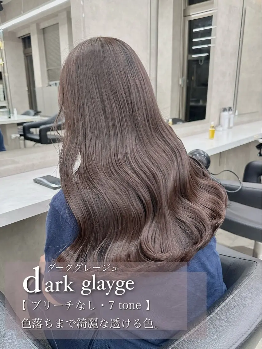 ロング カラー カット ヘアカラー トリートメント ブリーチ縮毛矯正飛我 韓国ヘア🫧のヘアスタイル