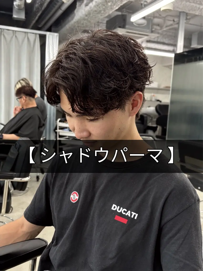 パーマ メンズ 眞鍋恭輔 本日空きありのヘアスタイル