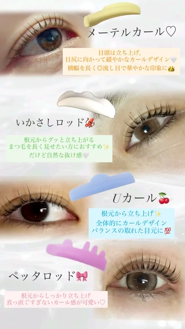 パーマ マツパ ｼｰﾝｽﾀｼﾞｵ ayu🎀の眉毛・アイブロウイメージ