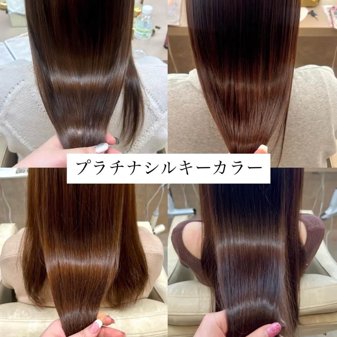 カラー 髪質改善 縮毛矯正 ヘアカラー 山下 稚葉 艶髪/透明感カラーのヘアスタイル