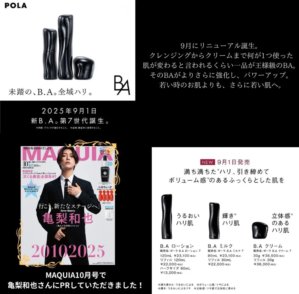 オタクBD前田 優子のその他イメージ