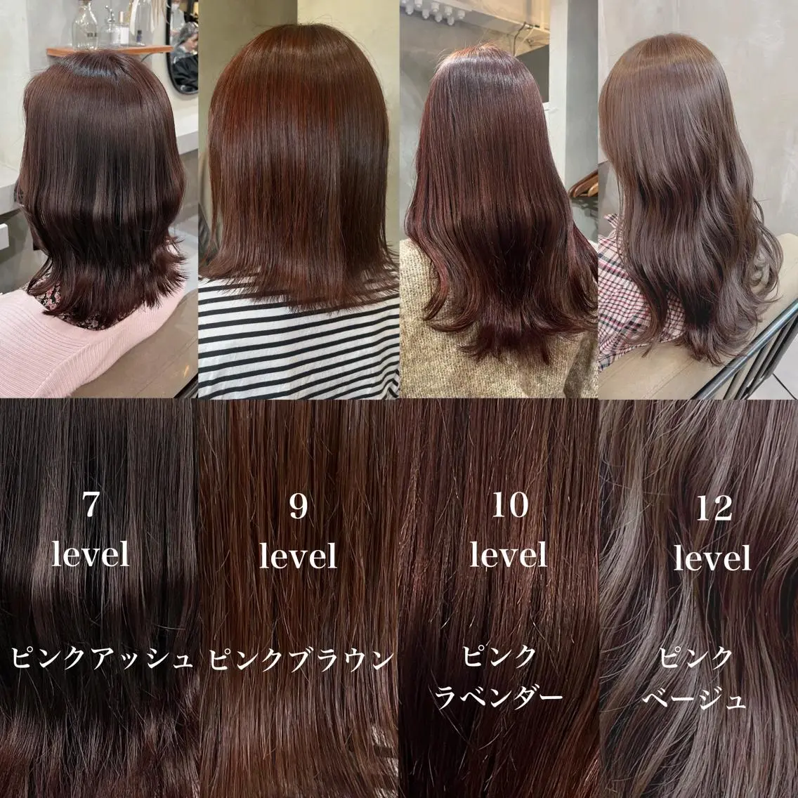 ロング カラー ピンクカラー ヘアカラー トリートメント ヘアセット RIYA❤︎ Aujuaソムリエのヘアスタイル