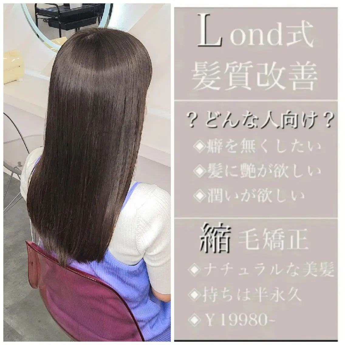 ロング カラー 🌹艶ボブの達人🌹 SYOHEIのヘアスタイル