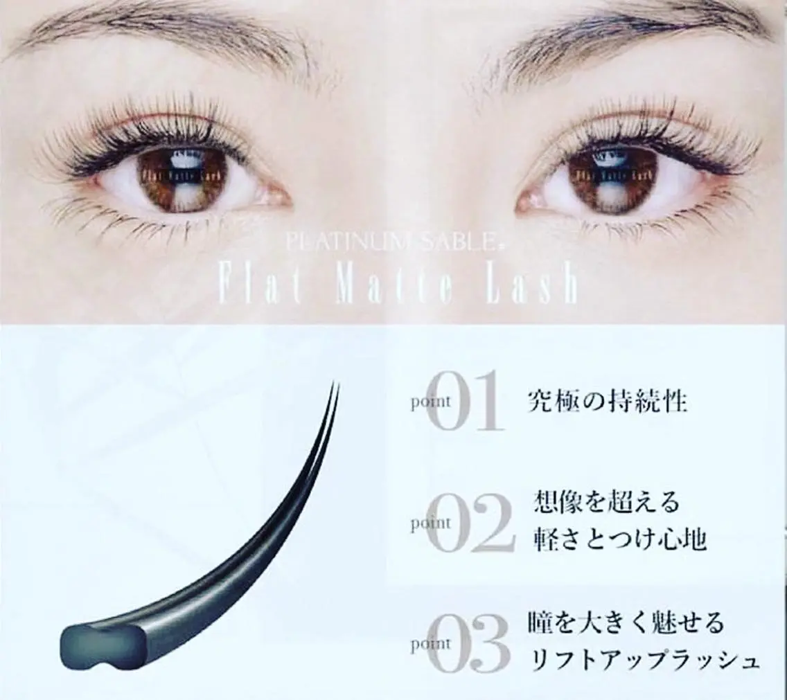 マツエク・マツパ フラットラッシュ セーブル Re Eyes+ 美波のマツエク・マツパデザイン