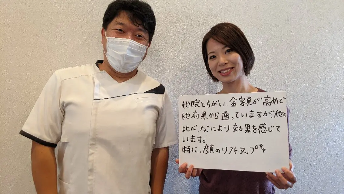 吉岡 毅のエステ・リラクイメージ