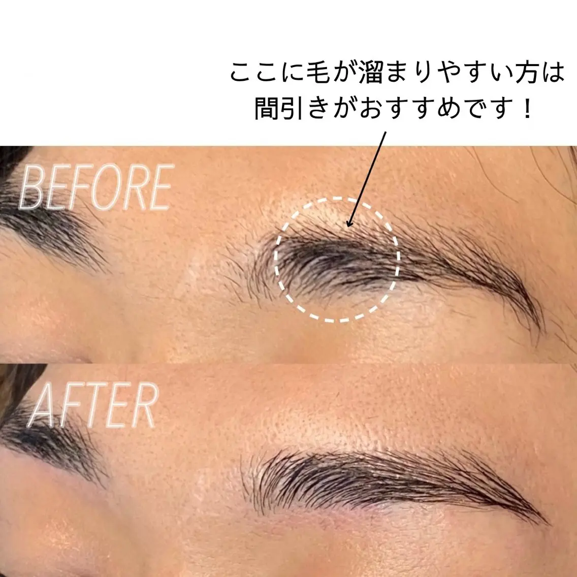 アイブロウ 眉毛ワックス脱毛 MENOR サエの眉毛・アイブロウイメージ