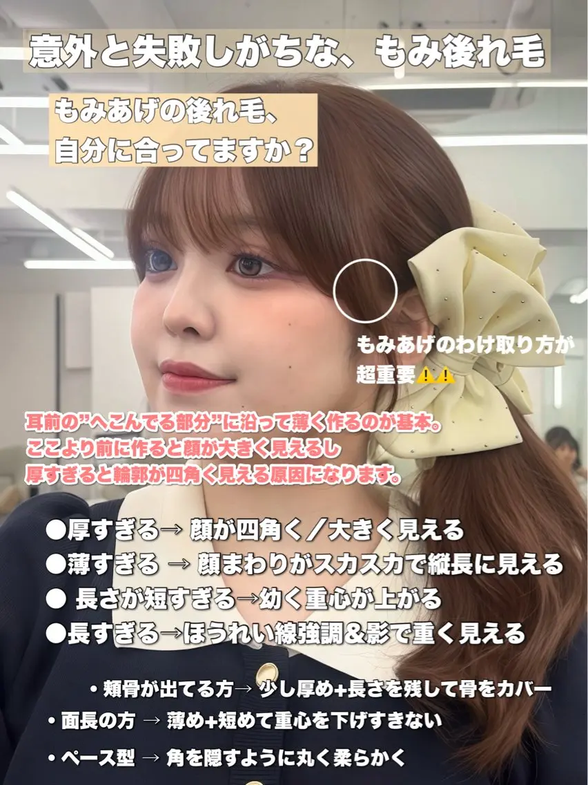 ロング カラー レイヤーカット 小顔カット カット ヘアカラー トリートメント 韓国ヘア/レイヤー/ 顔まわり足立遥奈のヘアスタイル