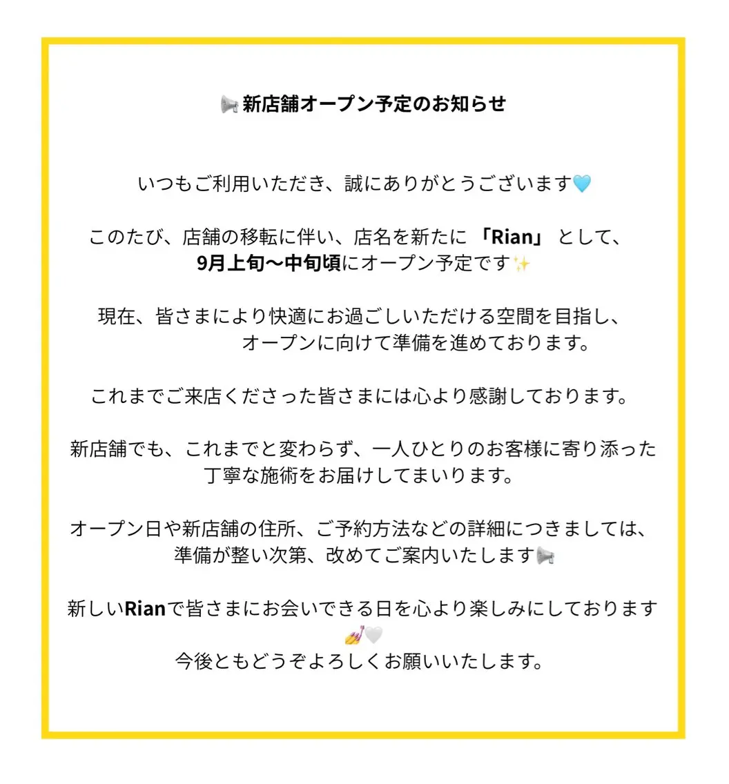 ネイル &R Nailのネイルデザイン