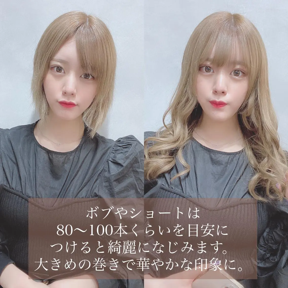 ロング カラー ヘアアレンジ ショートボブ 編み込みエクステ シールエクステ バレイヤージュ 透明感カラー FAAM Tsuneのヘアスタイル
