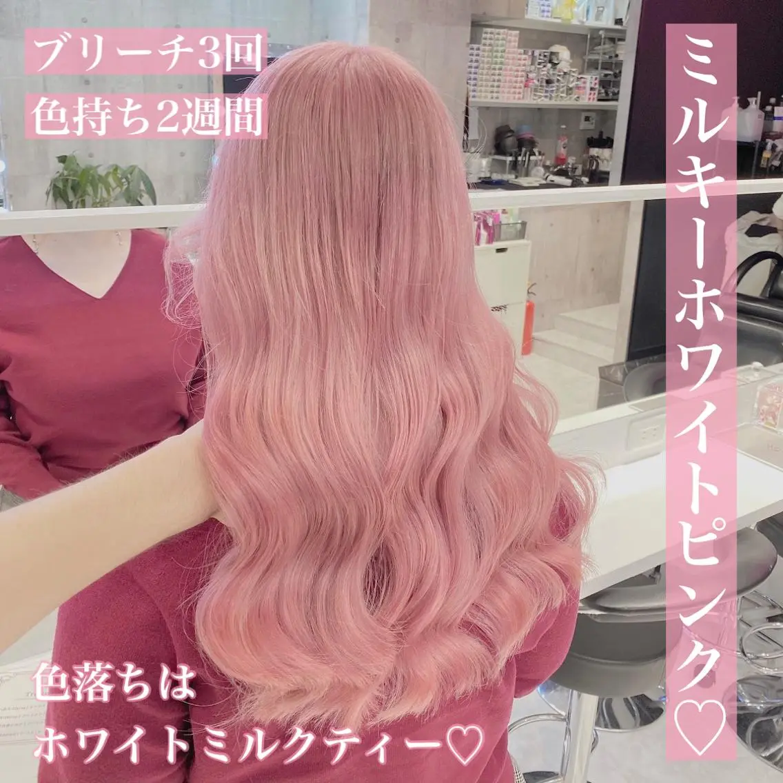 ロング カラー ヘアアレンジ メンズ キッズ マツエク・マツパ ブリーチの髪様 MASATOのヘアスタイル
