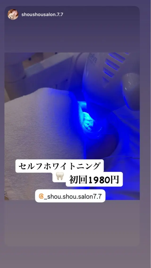 その他 𓇼.⋆ 𓆉 ˖* shou shouのマツエク・マツパデザイン