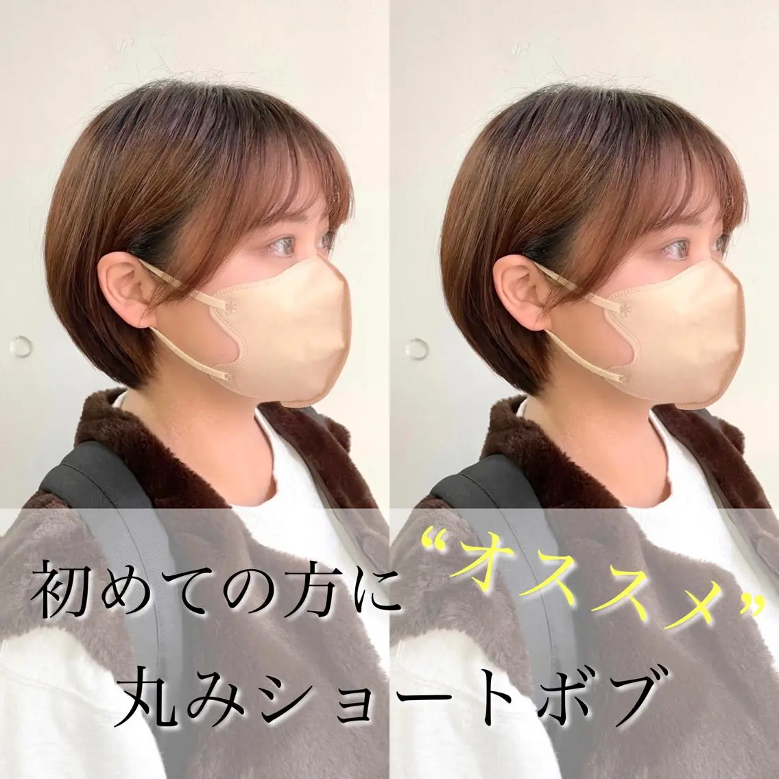 ショート カラー カット ヘアカラー トリートメント ショート/ボブ/ 透明感カラー/ほのかのヘアスタイル