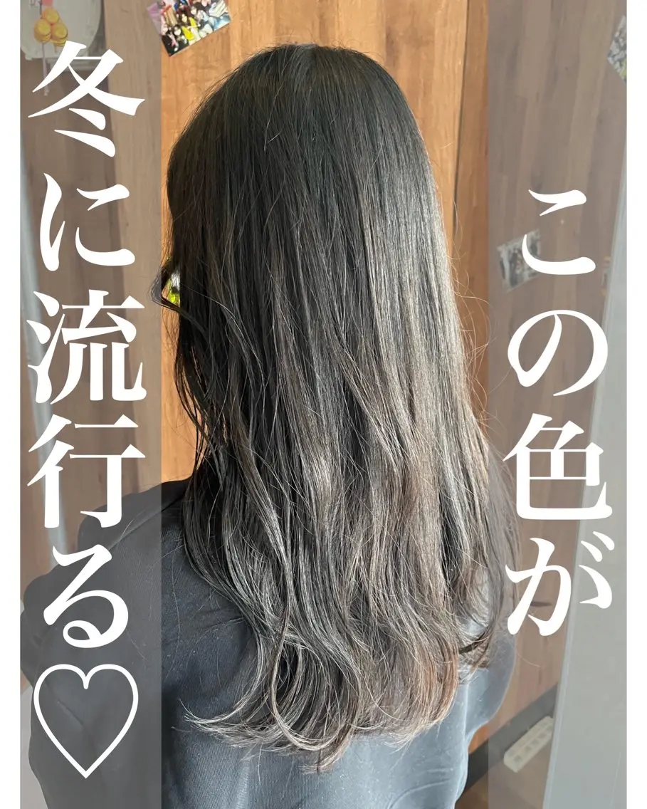 ロング カラー パーマ ヘアアレンジ アディクシーカラー 透明感カラー インナーカラー ヘアカラー トリートメント 【暗め透明感カラー】 【インナー】小島良太のヘアスタイル