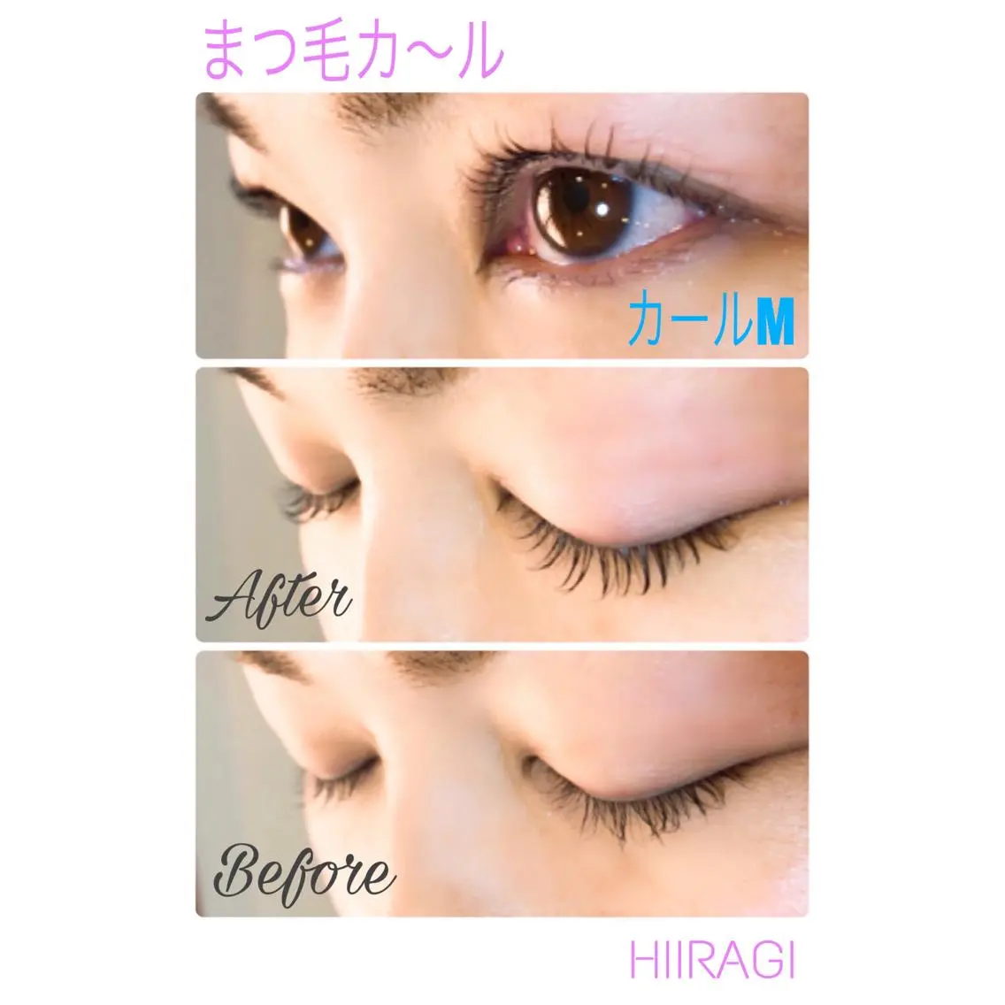 マツエク・マツパ まつげパーマ 美容室 HIIRAGIのマツエク・マツパデザイン