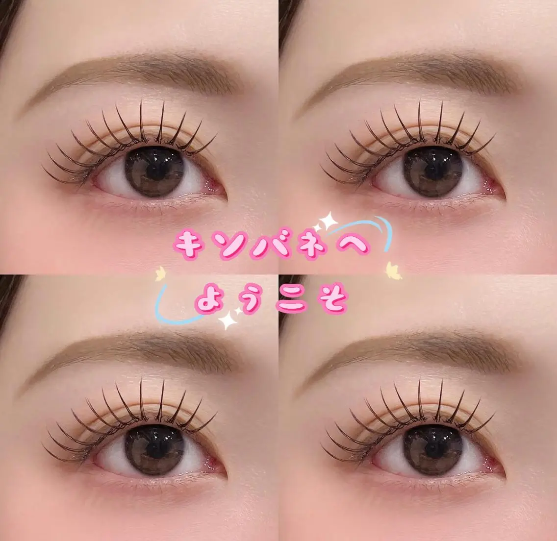 マツエク・マツパ 束感まつ毛 韓国風マツエク ナチュラル 一重×まつ毛パーマ ワンホンマツエク 高田 玲奈のマツエク・マツパデザイン