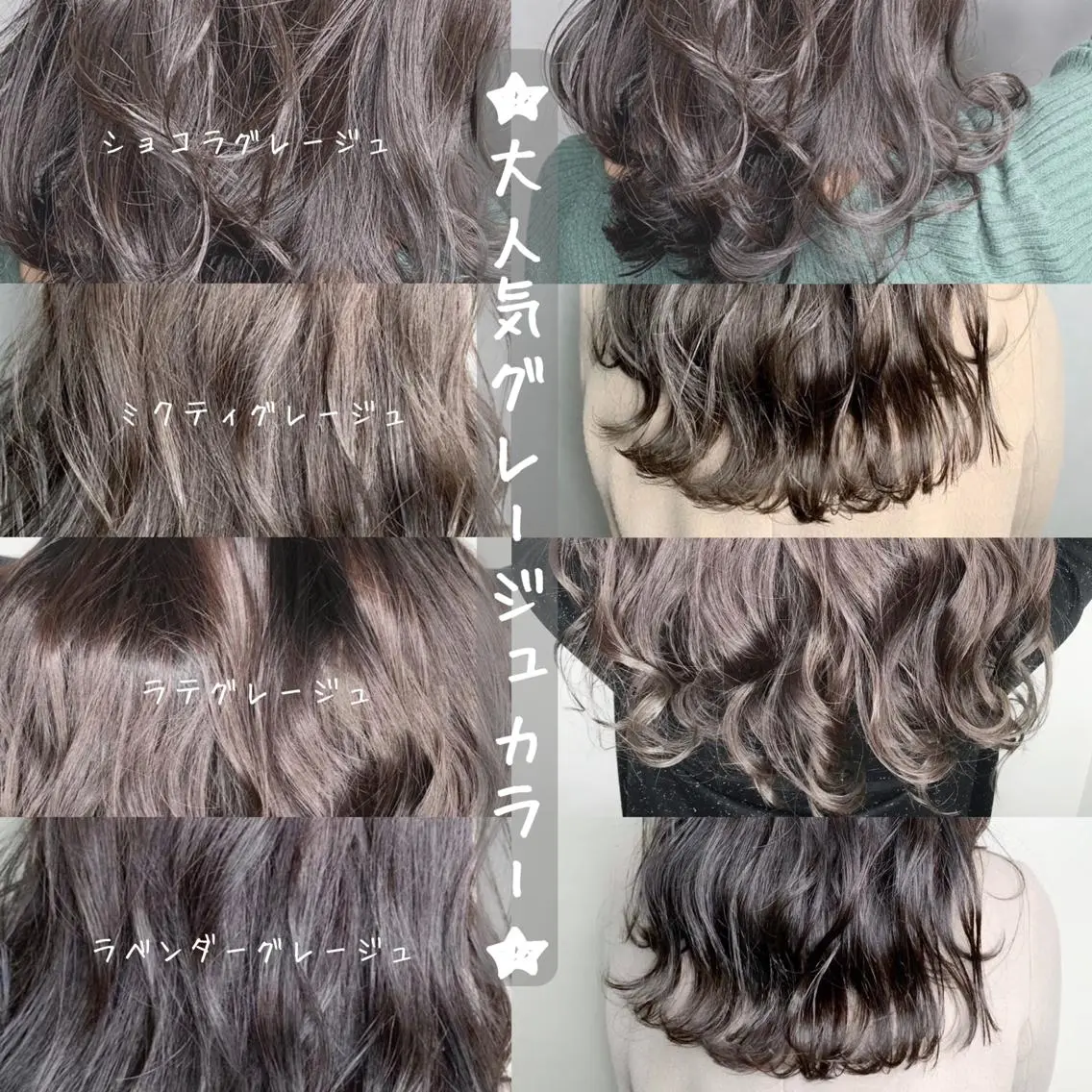 ミディアム カラー パーマ ヘアアレンジ メンズ キッズ ネイル マツエク・マツパ 学生(メンズ向け) 学生 カット ヘアカラー 新宿駅近♡友達とOK 🦋W -ワット -のヘアスタイル