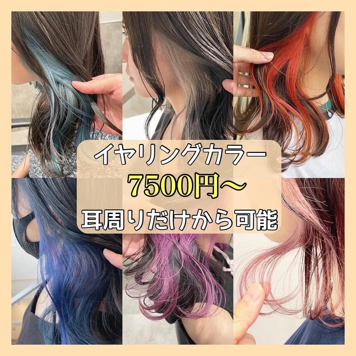 カラー 髪質改善カラー ショートボブ専門のヘアスタイル