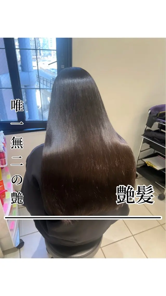 ロング 縮毛矯正 井上諒祐 /スタイリストのヘアスタイル