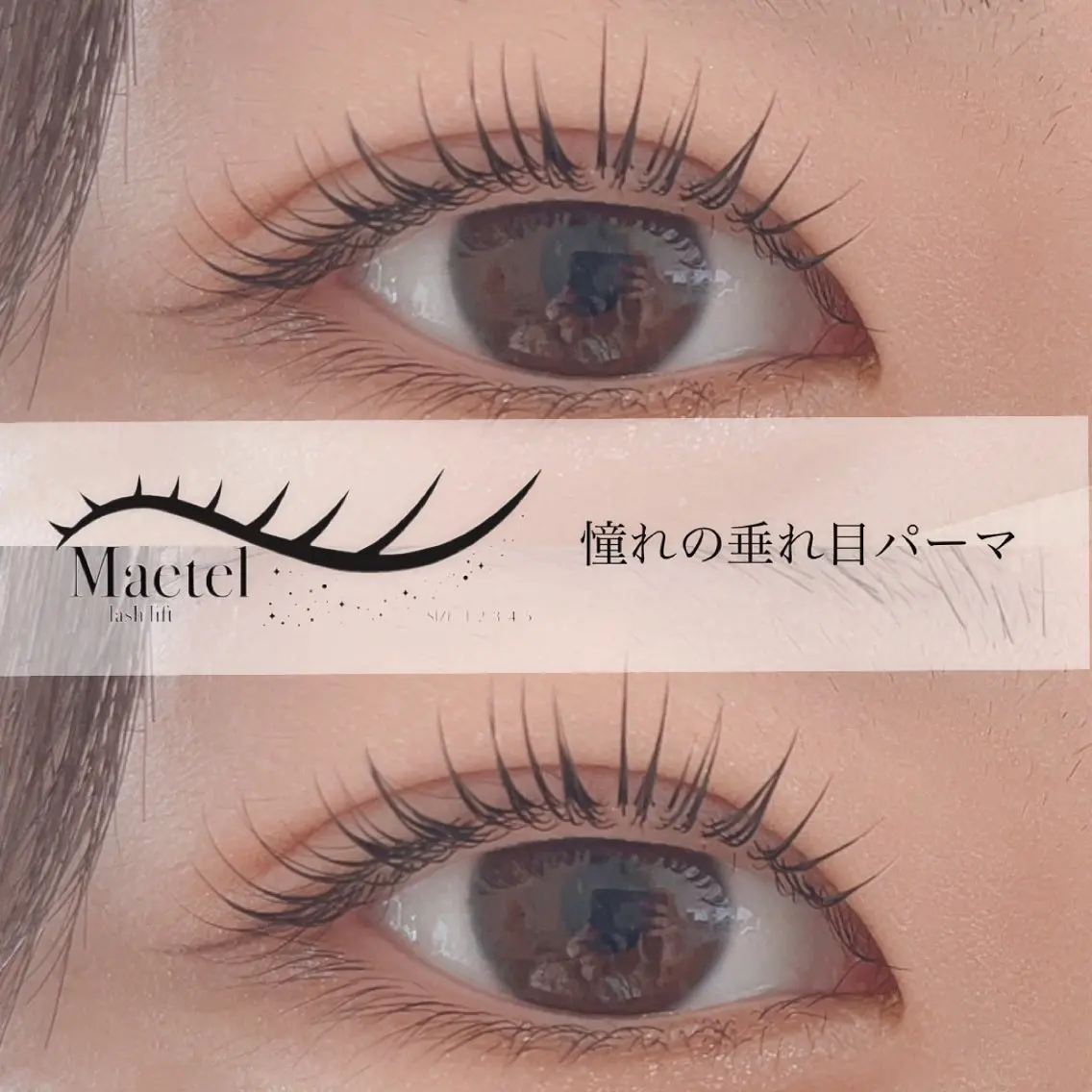 マツエク・マツパ マツパ CAN EYE LASH　KAHOのマツエク・マツパデザイン