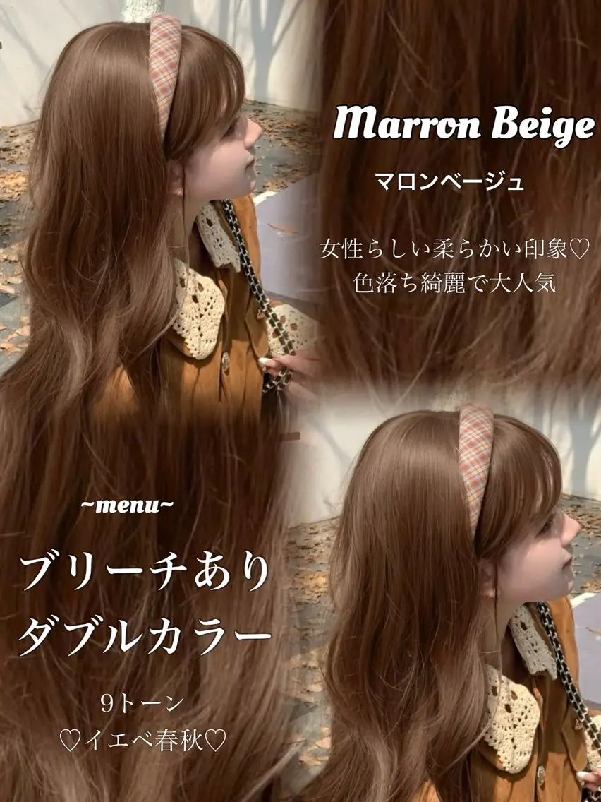 ロング カラー アッシュ ベージュカラー ブリーチ ブラウンカラー ブラウンベージュ ヘアカラー トリートメント ヘアセット 盛れる顔周り✨韓国 レイヤーkanatoのヘアスタイル