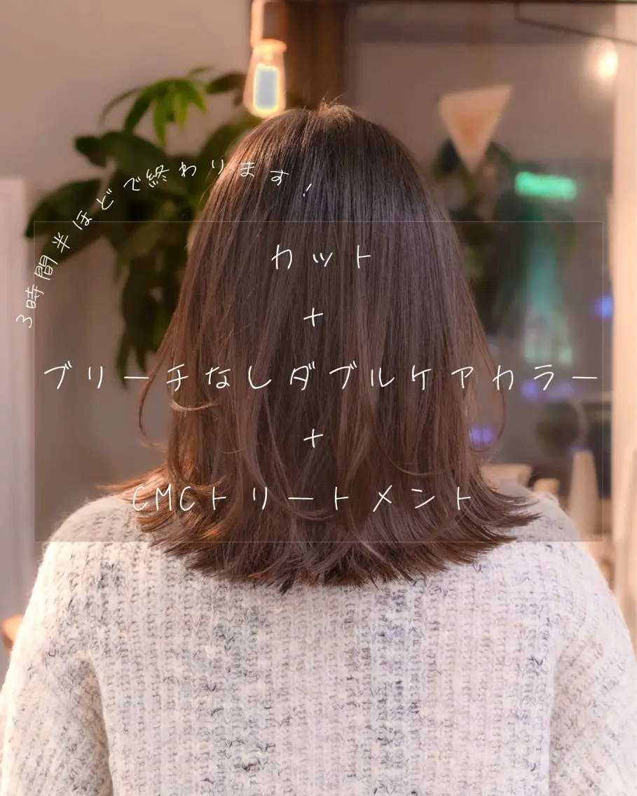 ミディアム カラー ヘアアレンジ ミディアムレイヤー ブリーチ ブラウンカラー ブリーチなしカラー レイヤーカット レイヤー/グレージュ 渋谷表参道/小森波琉のヘアスタイル