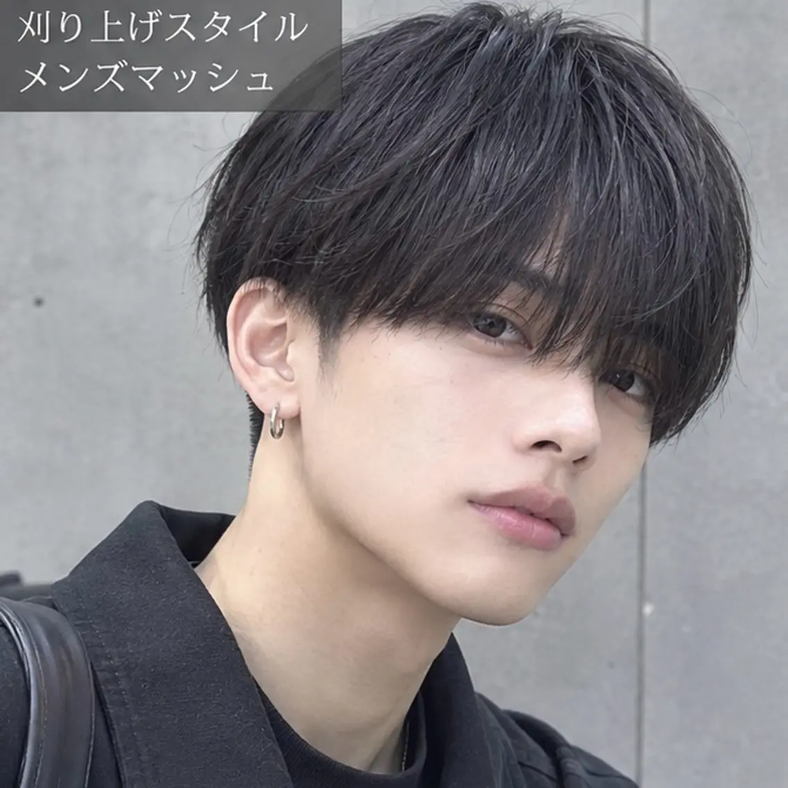 メンズ 縮毛矯正🫧透明感 カラー メンズカットのヘアスタイル