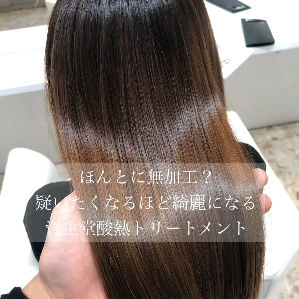 ロング カラー ハイライトカラー ハイライト 髪質改善 小顔カット マツパ♡アイブロウ 南草津の眉毛・アイブロウイメージ