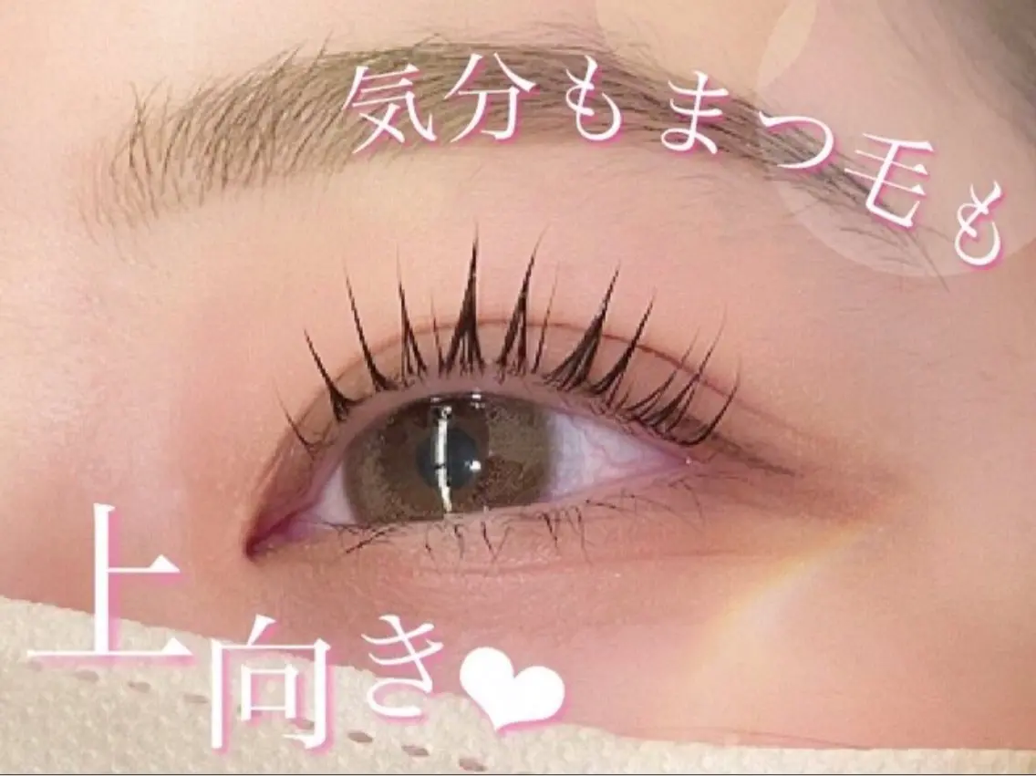 マツエク・マツパ ゆ うこのマツエク・マツパデザイン