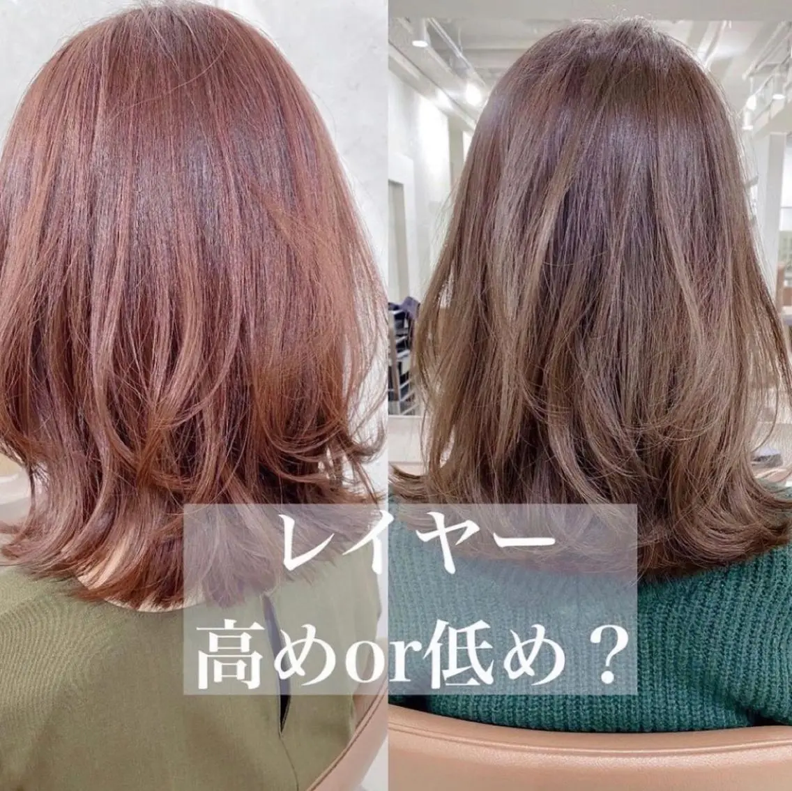 ミディアム ヘアカラー トリートメント 韓国風/髪質改善/ ナガヤアキラのヘアスタイル