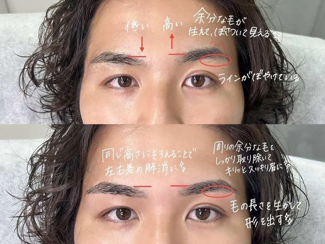 アイブロウ 眉ラボ 仙台店 ひまりの眉毛・アイブロウイメージ