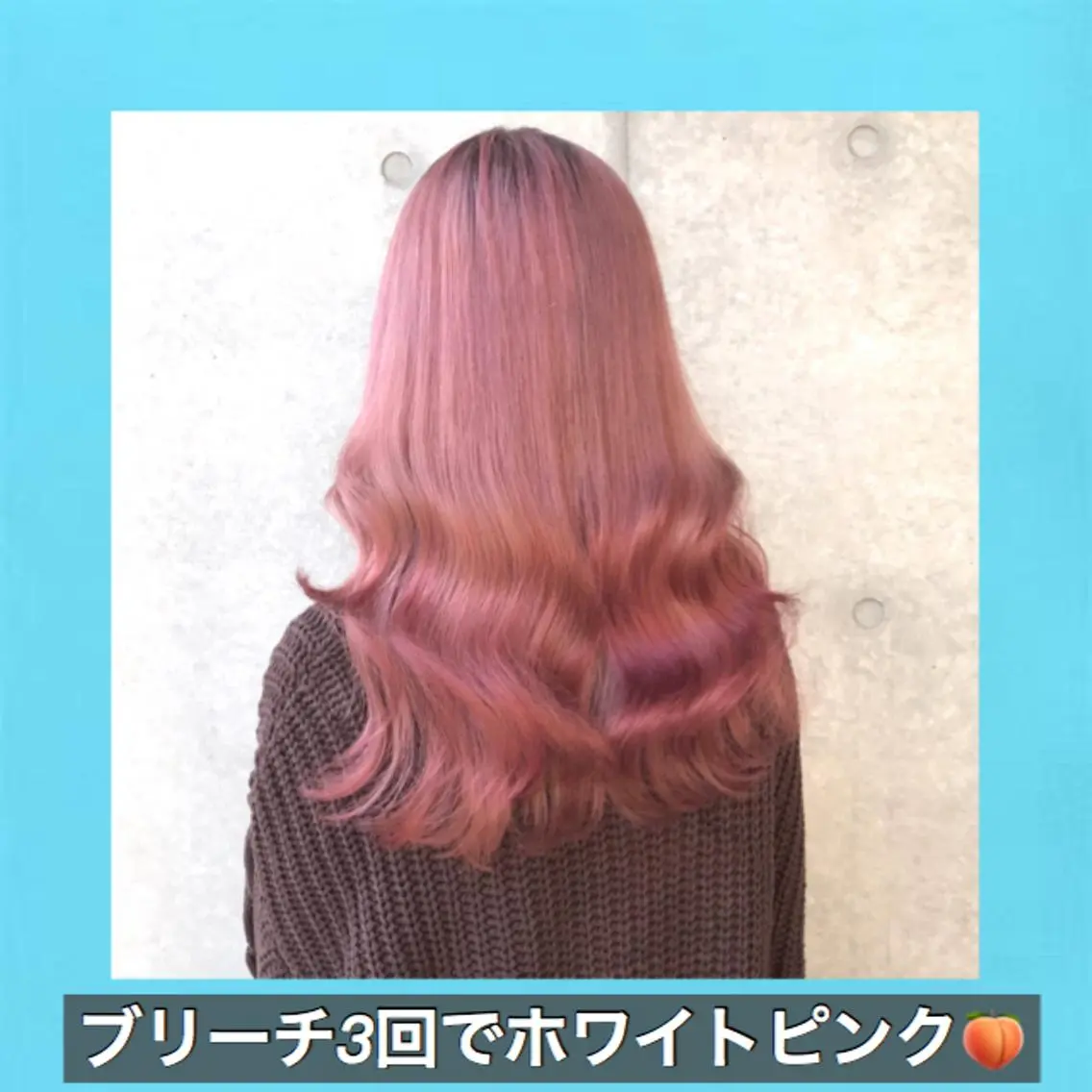 ロング カラー ブリーチ ダブルカラー ブリーチなしカラー ピンクカラー ホワイトピンク K-POP好き美容師 🇰🇷Kai.Yのヘアスタイル