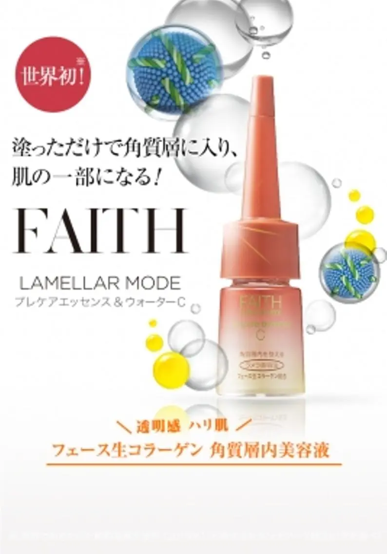 【ﾌｪｲｼｬﾙｹｱ＋Standard美容鍼】🏵️90分コースの写真