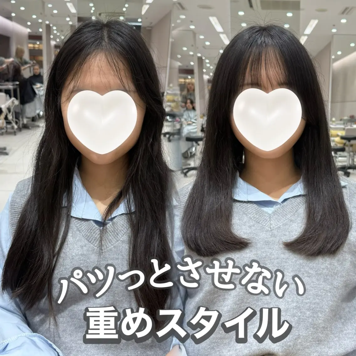 セミロング カット トリートメント 内田 志乃のヘアスタイル