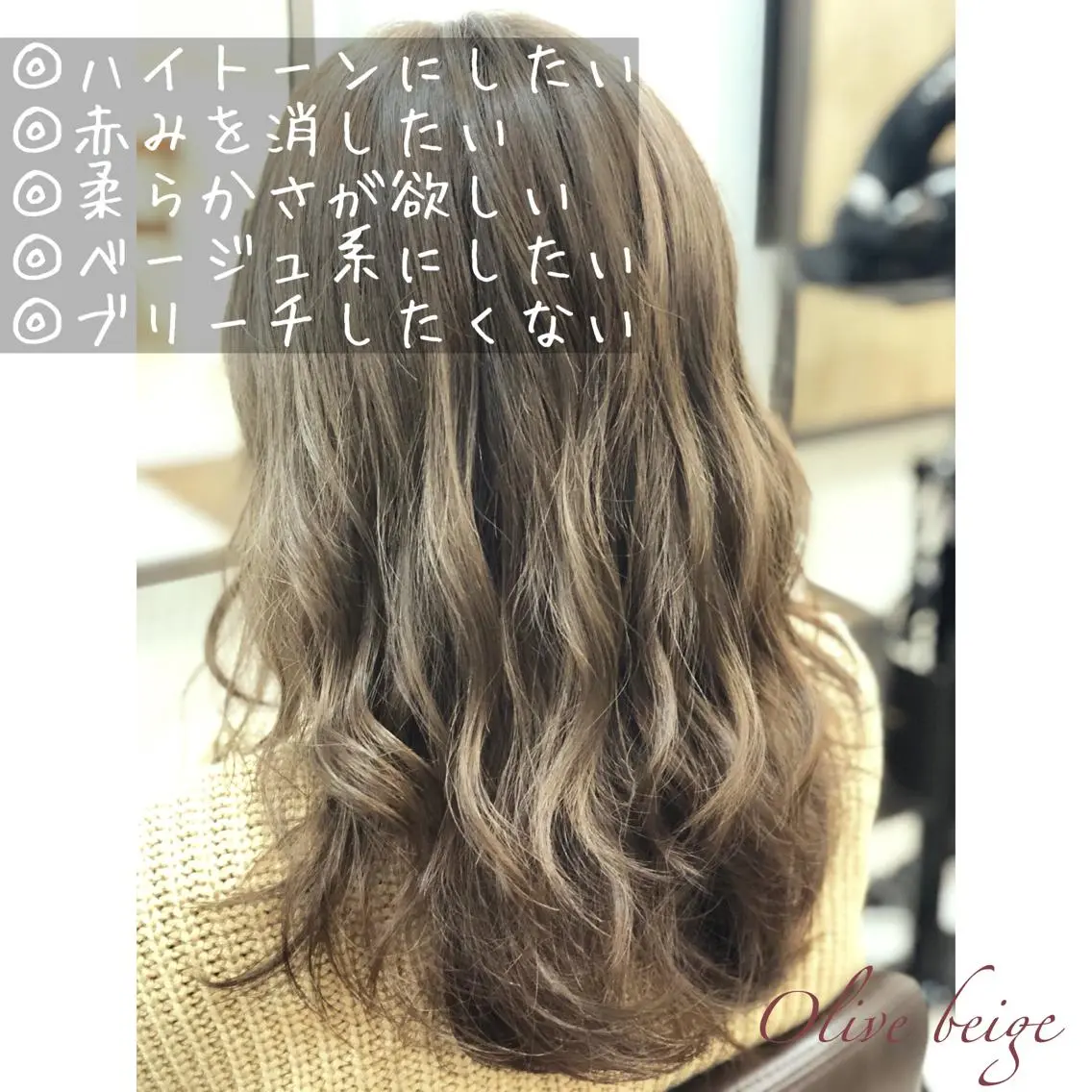 ミディアム カラー YOFAhair芦屋 峰★カラーリストのヘアスタイル